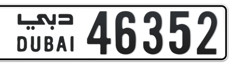 Dubai Plate number  * 46352 for sale - Long layout, Сlose view