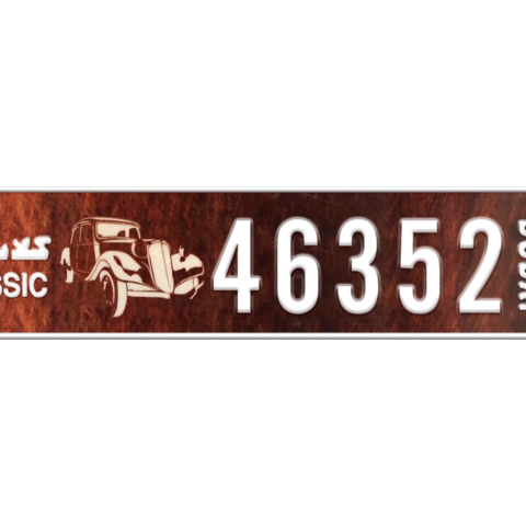 Dubai Plate number  * 46352 for sale - Long layout, Dubai logo, Сlose view