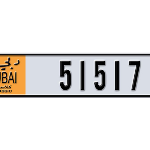 Dubai Plate number V 51517 for sale - Long layout, Dubai logo, Сlose view