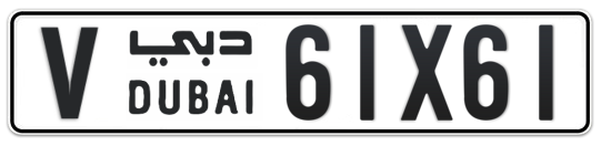 Dubai Plate number V 61X61 for sale - Long layout, Сlose view