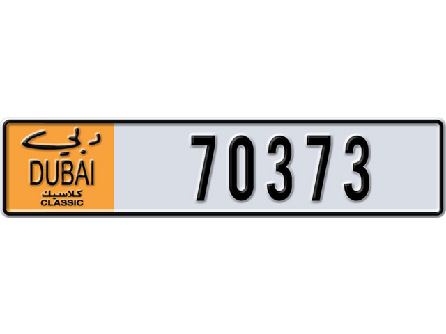 Dubai Plate number V 70373 for sale - Long layout, Dubai logo, Сlose view