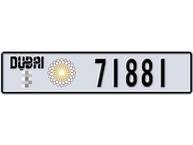 Dubai Plate number  * 71881 for sale - Long layout, Dubai logo, Сlose view