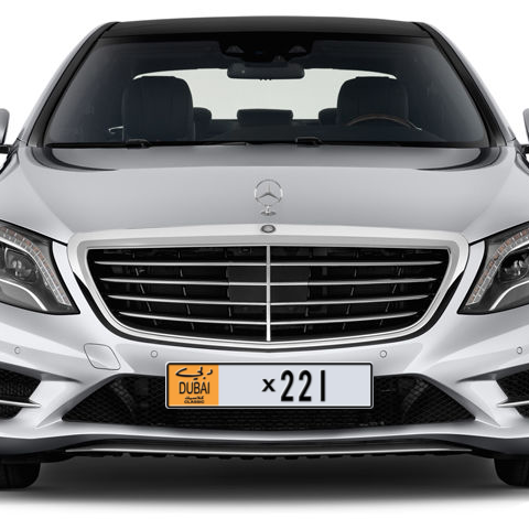 Dubai Plate number V X221 for sale - Long layout, Dubai logo, Сlose view