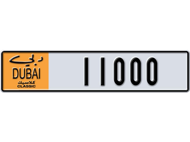 Dubai Plate number W 11000 for sale - Long layout, Dubai logo, Сlose view