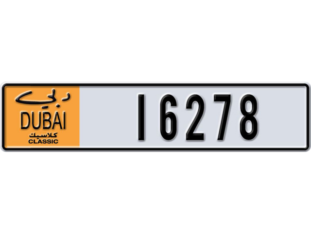 Dubai Plate number  * 16278 for sale - Long layout, Dubai logo, Сlose view