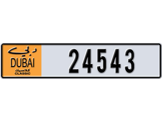 Dubai Plate number  * 24543 for sale - Long layout, Dubai logo, Сlose view