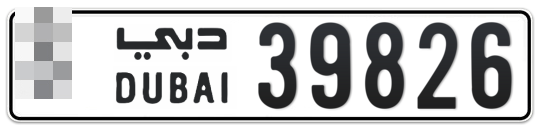 Dubai Plate number  * 39826 for sale - Long layout, Сlose view