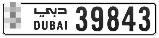 Dubai Plate number  * 39843 for sale - Long layout, Сlose view