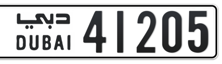 Dubai Plate number  * 41205 for sale - Long layout, Сlose view