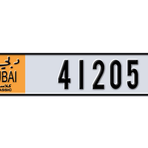 Dubai Plate number  * 41205 for sale - Long layout, Dubai logo, Сlose view