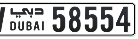 Dubai Plate number W 58554 for sale - Long layout, Сlose view