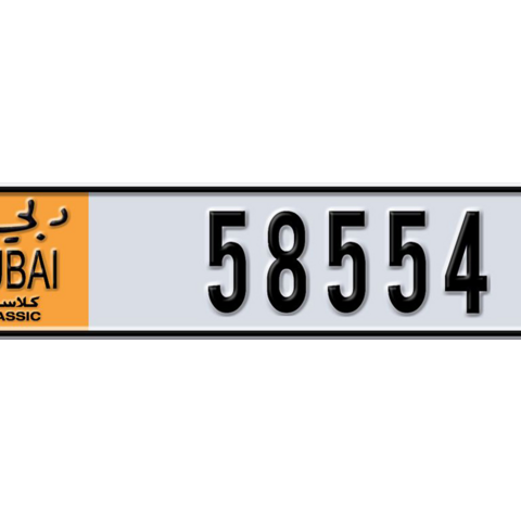 Dubai Plate number W 58554 for sale - Long layout, Dubai logo, Сlose view