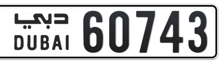 Dubai Plate number  * 60743 for sale - Long layout, Сlose view