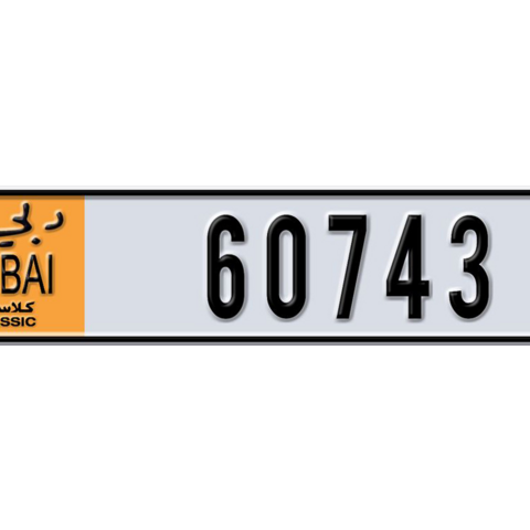 Dubai Plate number  * 60743 for sale - Long layout, Dubai logo, Сlose view