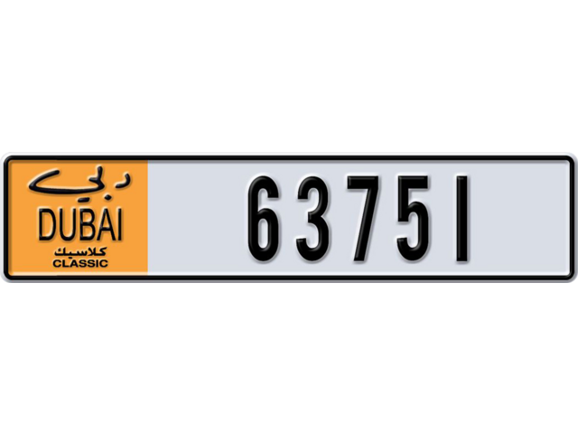 Dubai Plate number  * 63751 for sale - Long layout, Dubai logo, Сlose view