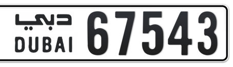 Dubai Plate number  * 67543 for sale - Long layout, Сlose view