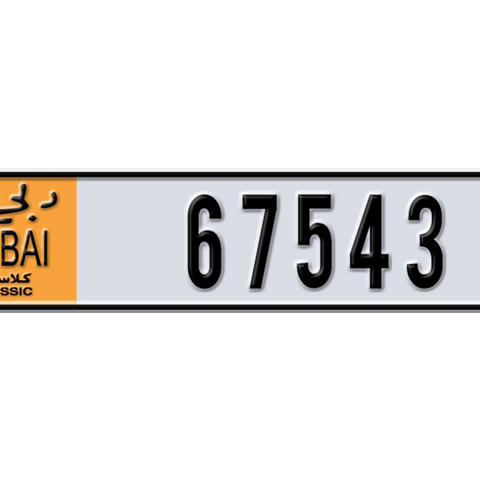 Dubai Plate number  * 67543 for sale - Long layout, Dubai logo, Сlose view