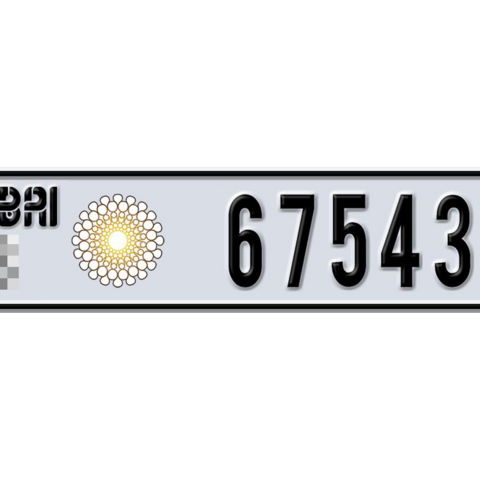 Dubai Plate number  * 67543 for sale - Long layout, Dubai logo, Сlose view