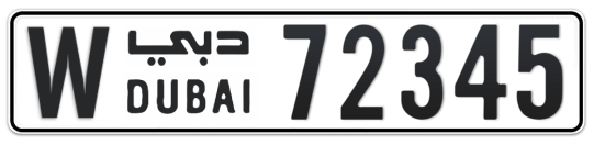 Dubai Plate number W 72345 for sale - Long layout, Сlose view