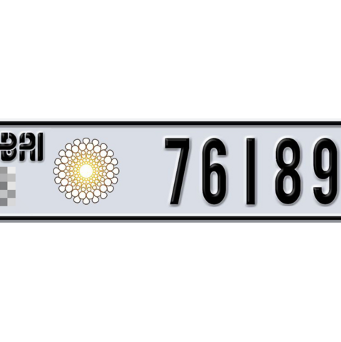 Dubai Plate number  * 76189 for sale - Long layout, Dubai logo, Сlose view