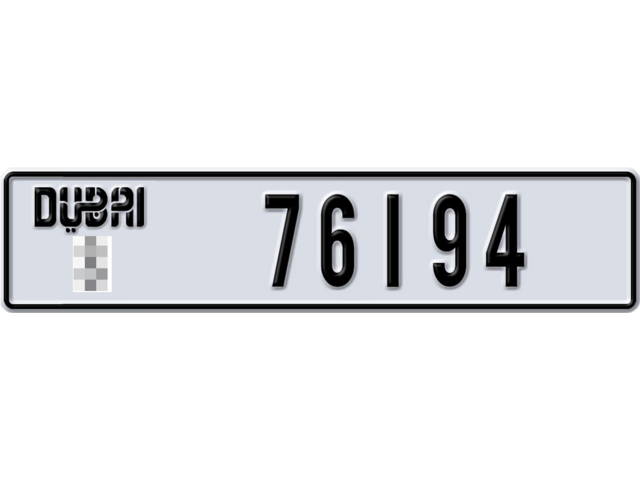 Dubai Plate number  * 76194 for sale - Long layout, Dubai logo, Сlose view