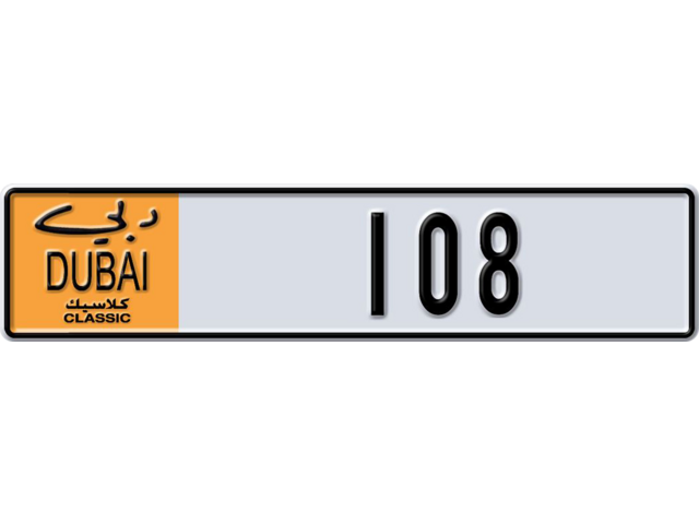 Dubai Plate number X 108 for sale - Long layout, Dubai logo, Сlose view