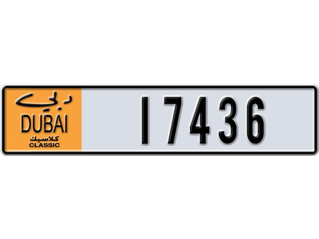 Dubai Plate number  * 17436 for sale - Long layout, Dubai logo, Сlose view