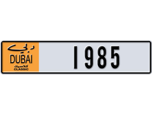 Dubai Plate number X 1985 for sale - Long layout, Dubai logo, Сlose view