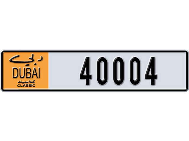 Dubai Plate number X 40004 for sale - Long layout, Dubai logo, Сlose view