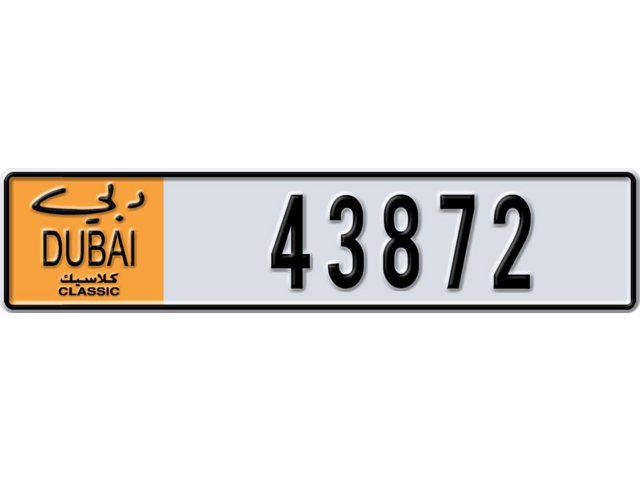 Dubai Plate number  * 43872 for sale - Long layout, Dubai logo, Сlose view