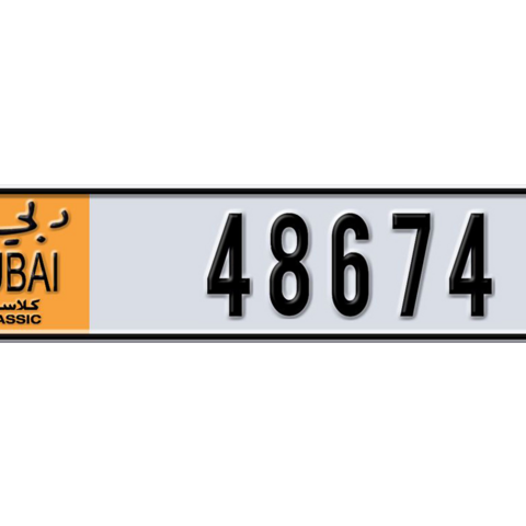 Dubai Plate number  * 48674 for sale - Long layout, Dubai logo, Сlose view