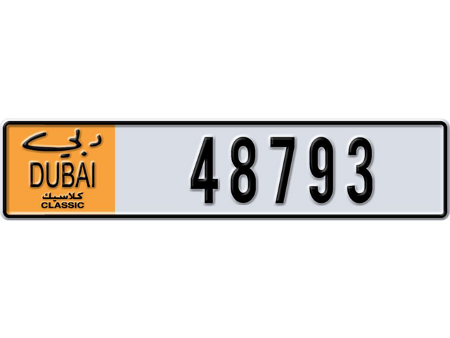 Dubai Plate number  * 48793 for sale - Long layout, Dubai logo, Сlose view