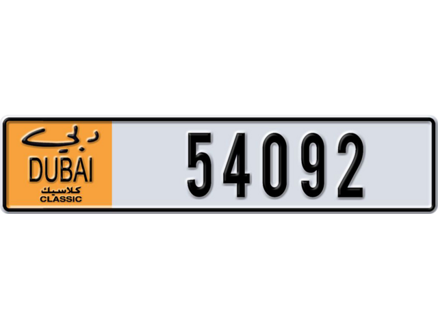 Dubai Plate number  * 54092 for sale - Long layout, Dubai logo, Сlose view