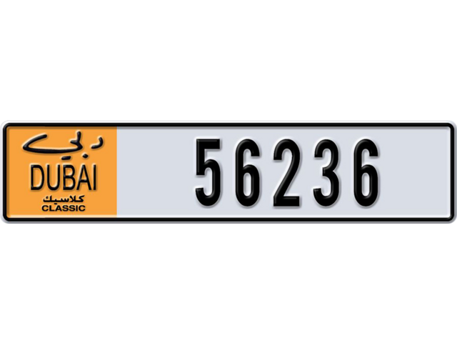 Dubai Plate number  * 56236 for sale - Long layout, Dubai logo, Сlose view