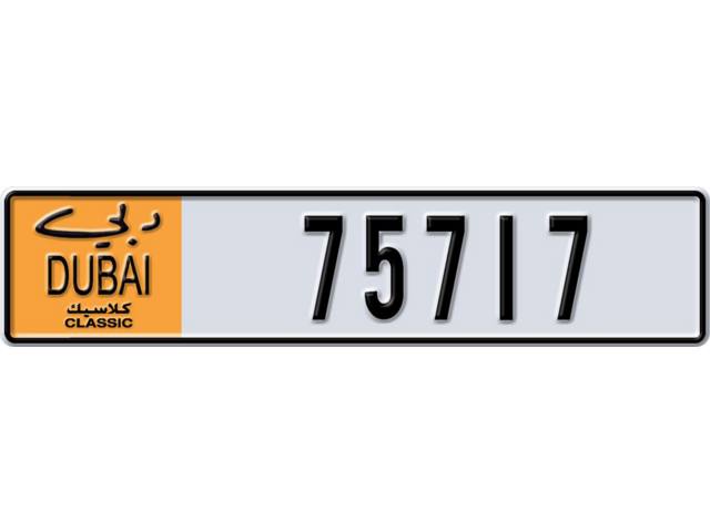 Dubai Plate number X 75717 for sale - Long layout, Dubai logo, Сlose view