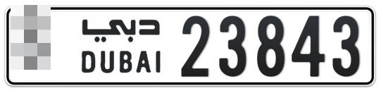 Dubai Plate number  * 23843 for sale - Long layout, Сlose view