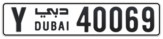 Dubai Plate number Y 40069 for sale - Long layout, Сlose view