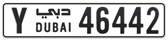 Dubai Plate number Y 46442 for sale - Long layout, Сlose view