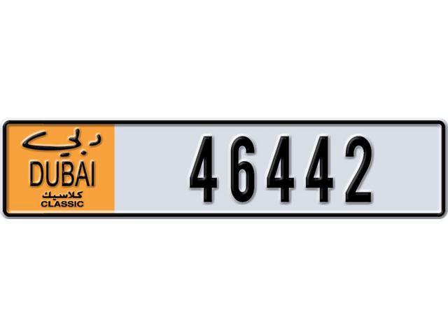 Dubai Plate number Y 46442 for sale - Long layout, Dubai logo, Сlose view