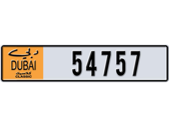 Dubai Plate number Y 54757 for sale - Long layout, Dubai logo, Сlose view