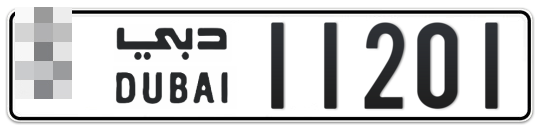 Dubai Plate number  * 11201 for sale - Long layout, Сlose view