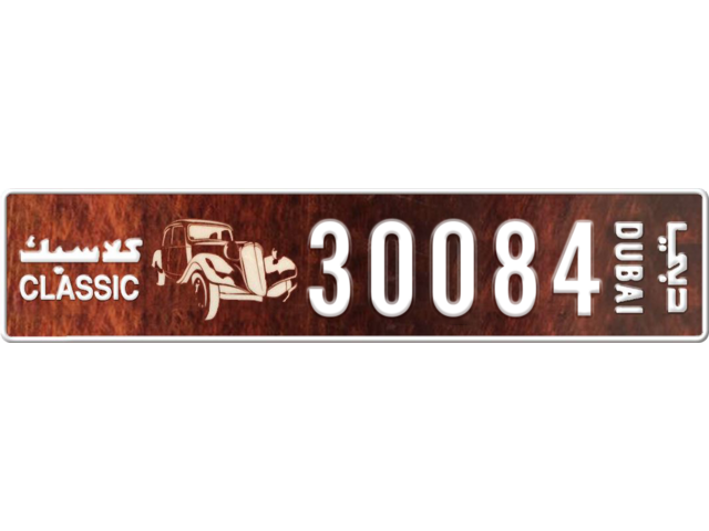 Dubai Plate number  * 30084 for sale - Long layout, Dubai logo, Сlose view