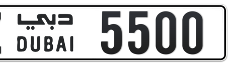 Dubai Plate number Z 5500 for sale - Long layout, Сlose view