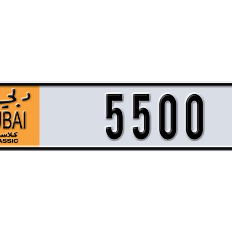 Dubai Plate number Z 5500 for sale - Long layout, Dubai logo, Сlose view