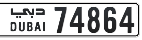 Dubai Plate number  * 74864 for sale - Long layout, Сlose view