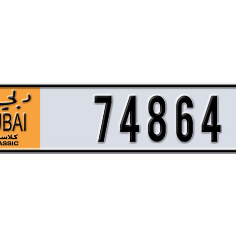 Dubai Plate number  * 74864 for sale - Long layout, Dubai logo, Сlose view