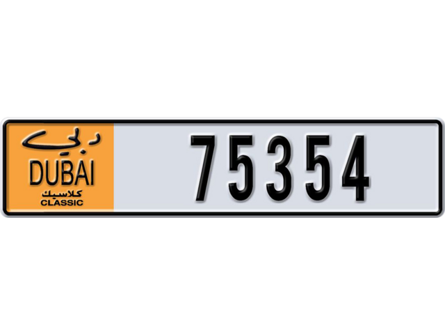 Dubai Plate number  * 75354 for sale - Long layout, Dubai logo, Сlose view