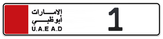 Abu Dhabi Plate number  1 for sale on Numbers.ae