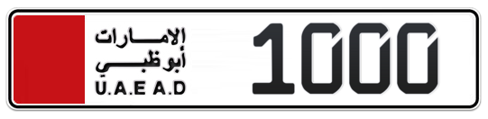  1000 - Plate numbers for sale in Abu Dhabi