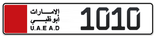  1010 - Plate numbers for sale in Abu Dhabi